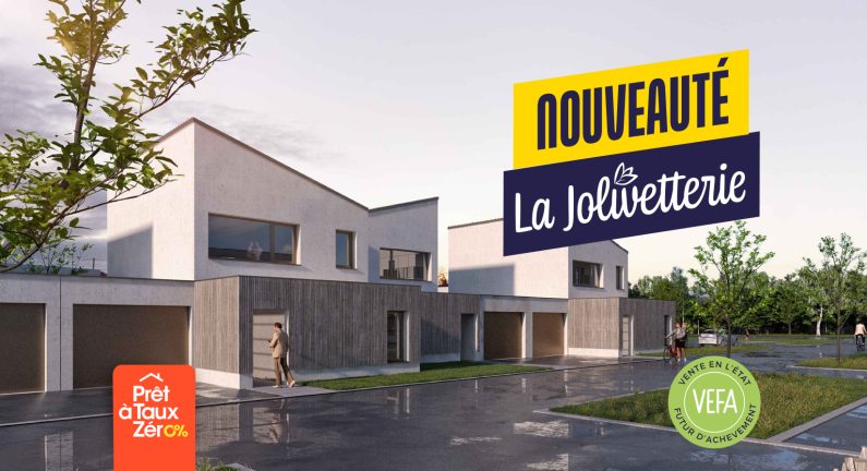 perspective maison la jolivetterie ste gemmes sur loire v2